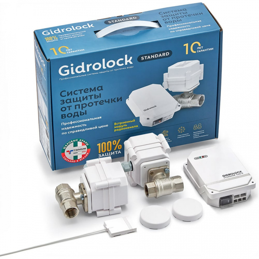 Комплект Gidrolock STANDARD RADIO TIEMME