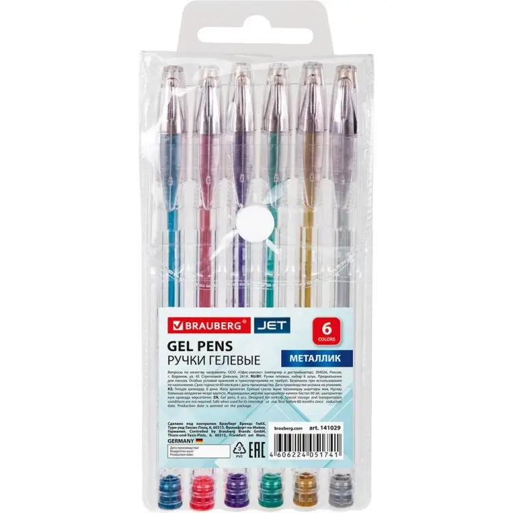 Гелевые ручки BRAUBERG Jet 141029