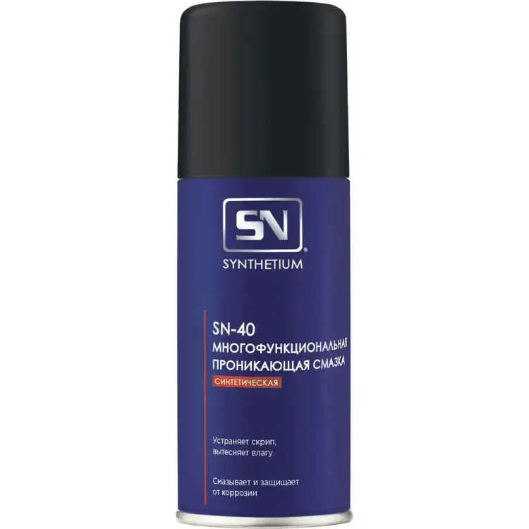 Многофункциональная проникающая смазка SYNTHETIUM SN-40 SN4001