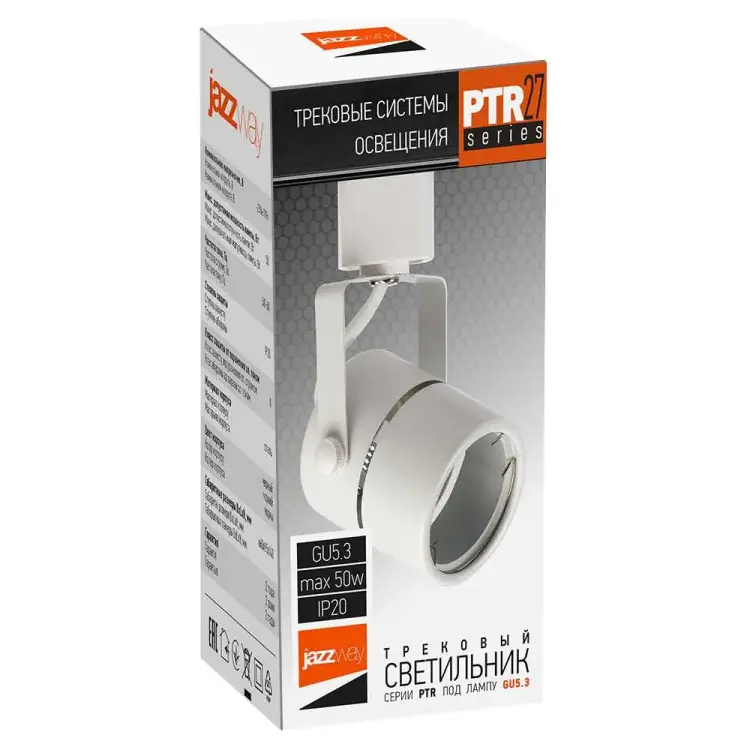 Светильник Jazzway PTR 27 5039124