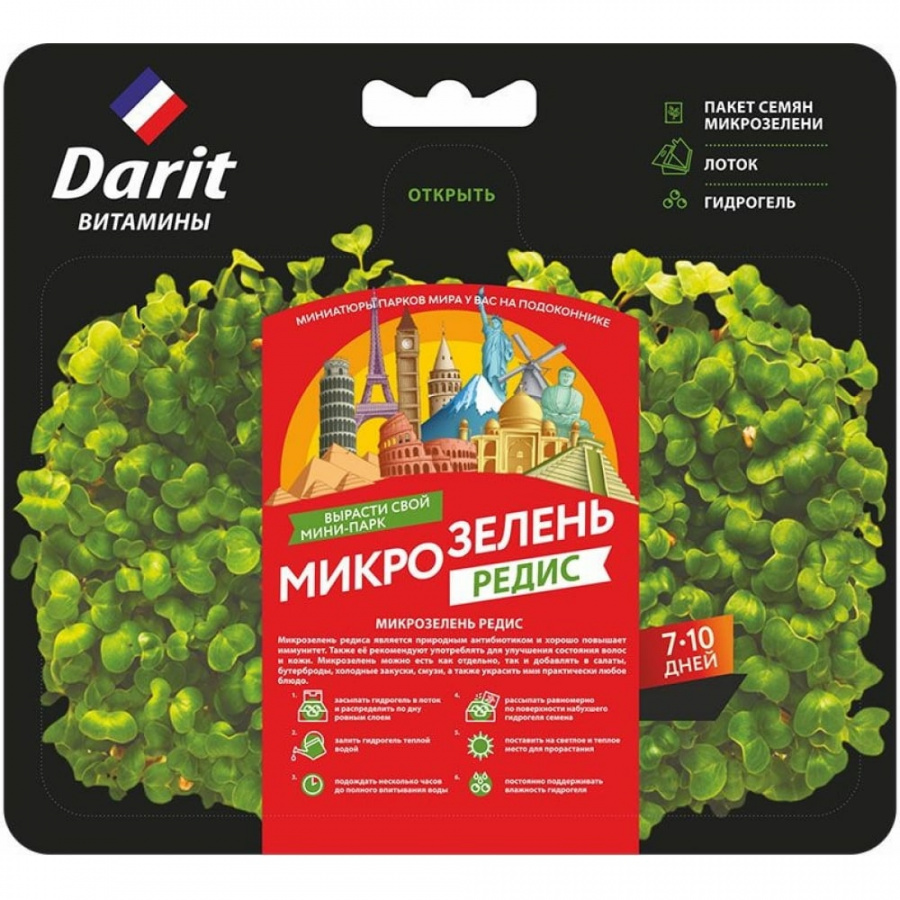 Микрозелень DARIT редис