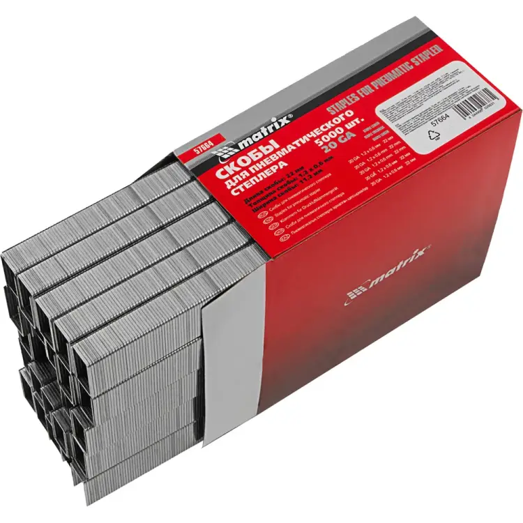 Скобы для пнев. степл MATRIX 22 мм, шир. - 1,2 мм, тол. - 0,6 мм, шир. скобы - 11,2 мм 57664