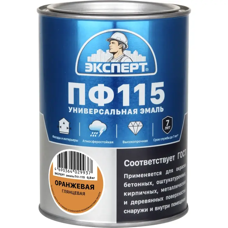 Эмаль Эксперт ПФ-115М 28395