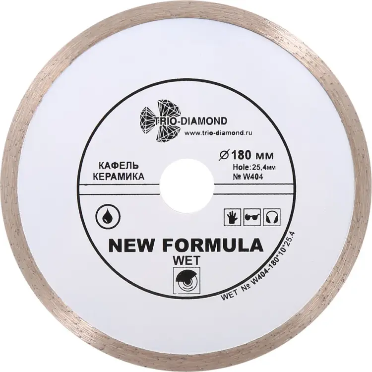 Сплошной отрезной алмазный диск TRIO-DIAMOND W404 Сплошной отрезной алмазный диск TRIO-DIAMOND W404