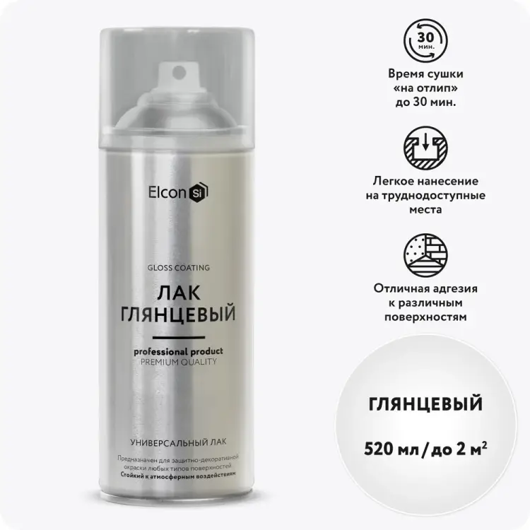 Универсальная лак Elcon 00-00462310