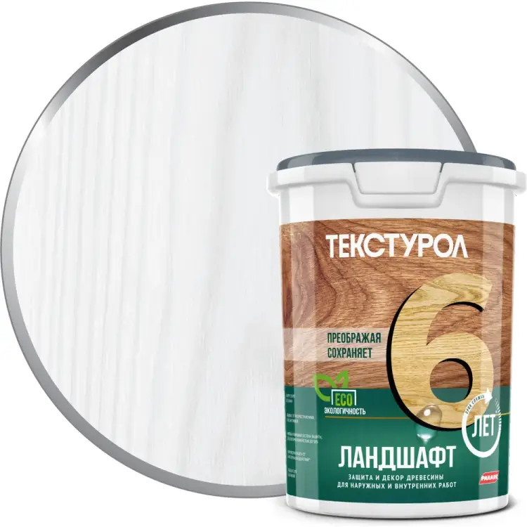 Деревозащитное средство ТЕКСТУРОЛ Ландшафт Лк-00010153