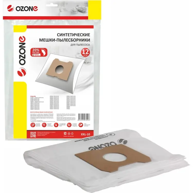 Синтетические мешки-пылесборники для пылесоса OZONE XXL-10