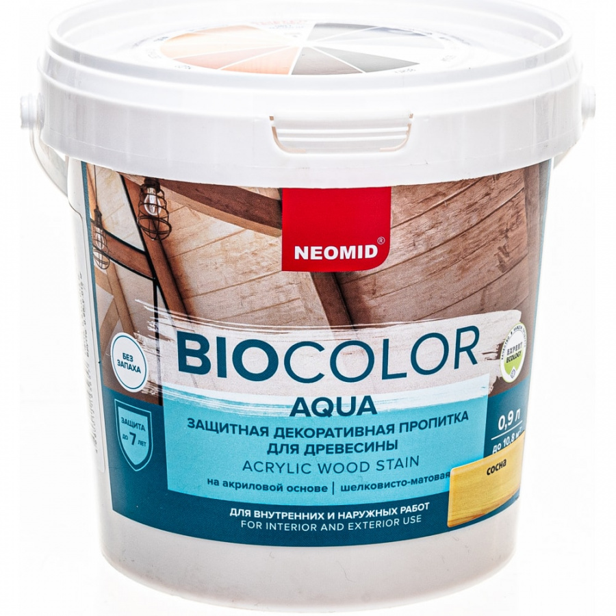 Пропитка NEOMID BIO COLOR aqua