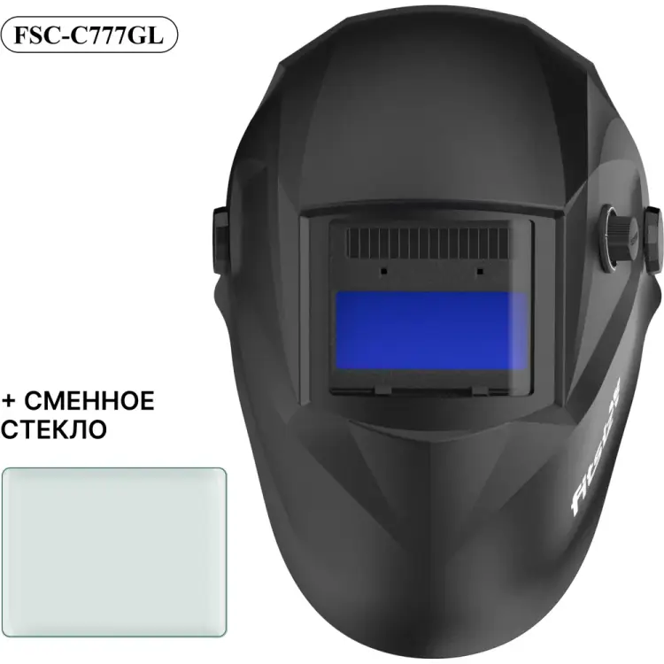 Сварочная маска FITSIZ Элемент-777 FSC-С777GL