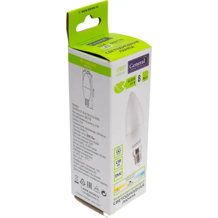 Светодиодная лампа General Lighting Systems GLDEN-CF-B-8-230-E14-4000 660176