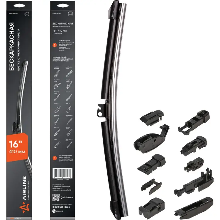 Бескаркасная щетка стеклоочистителя Airline AWB-BK-410