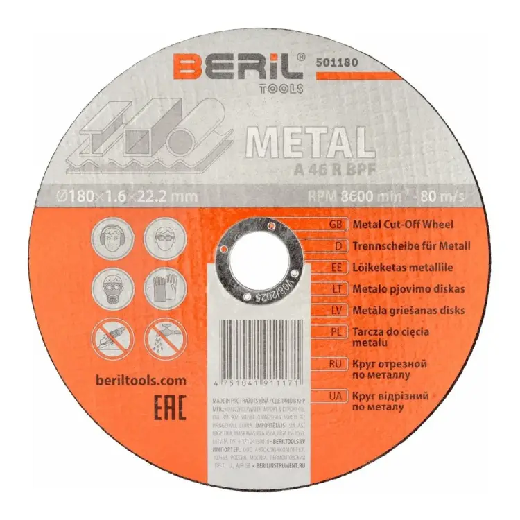 Отрезной круг по металлу Beril 50118016559 Отрезной круг по металлу Beril 50118016559