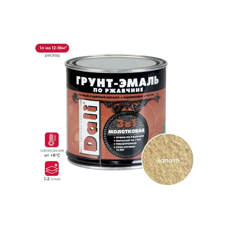 Молотковая грунт-эмаль по ржавчине DALI 135301 Молотковая грунт-эмаль по ржавчине DALI 135301