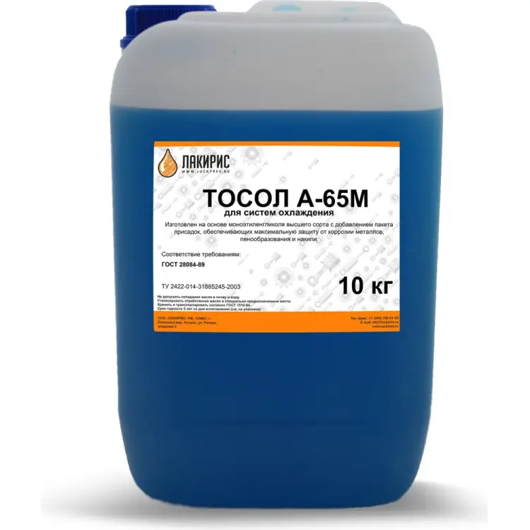 Тосол Лакирис А-65М 3365451
