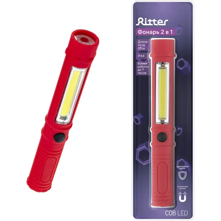 Светодиодный батареечный фонарь RITTER Worklight, HD, Vision 3560 29047 6