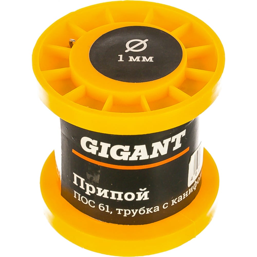 Припой Gigant ПОС 61