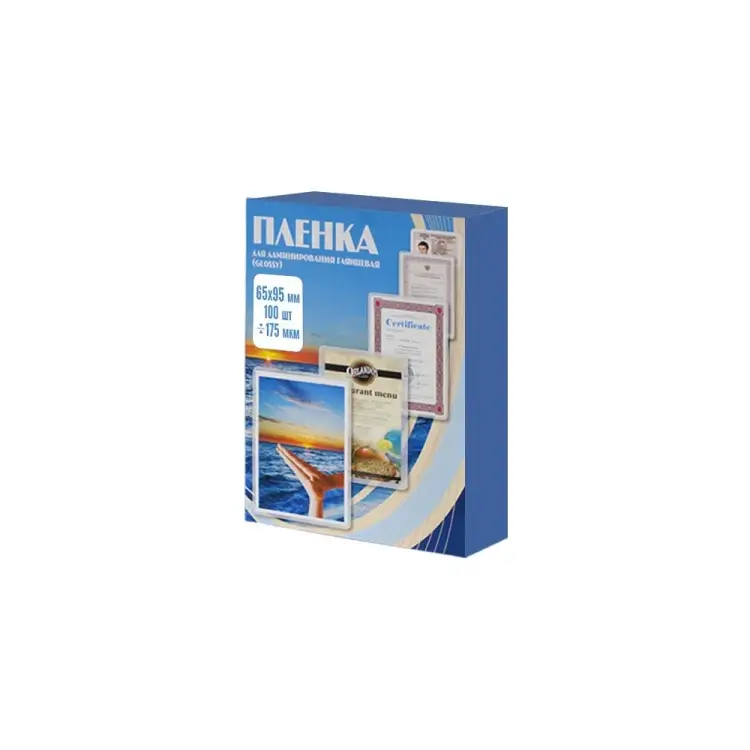 Пленка Office Kit PLP11205