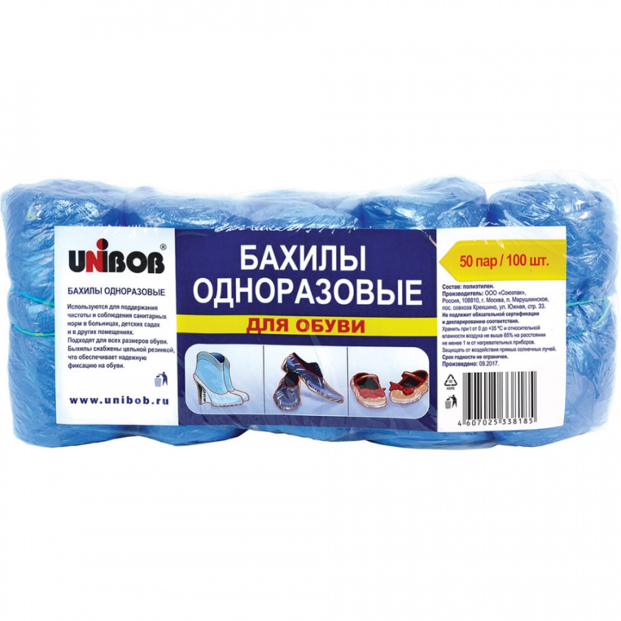 Одноразовые бахилы Unibob 210549