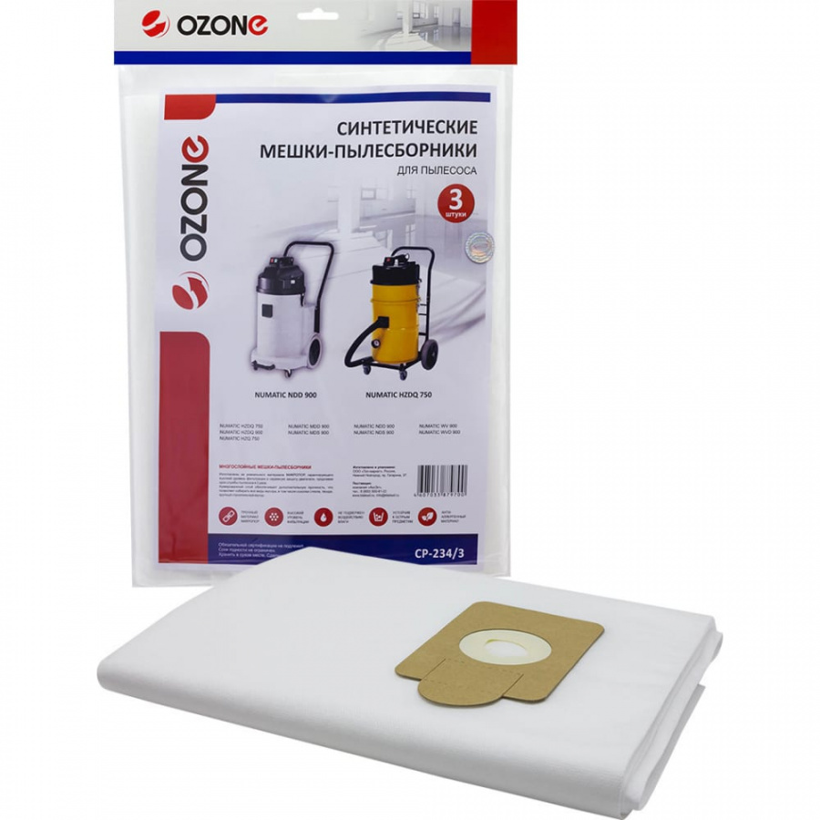 Синтетические мешки для проф. пылесосов до 45 литров OZONE clean pro
