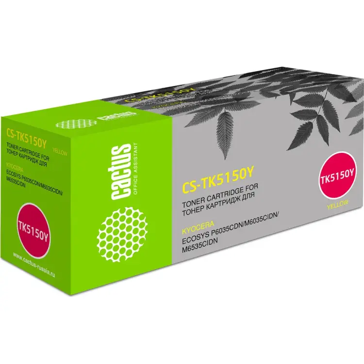 Лазерный картридж для kyocera ecosys m6035cidn/ p6035c Cactus tk-5150y 1144205 Лазерный картридж для kyocera ecosys m6035cidn/ p6035c Cactus tk-5150y 1144205