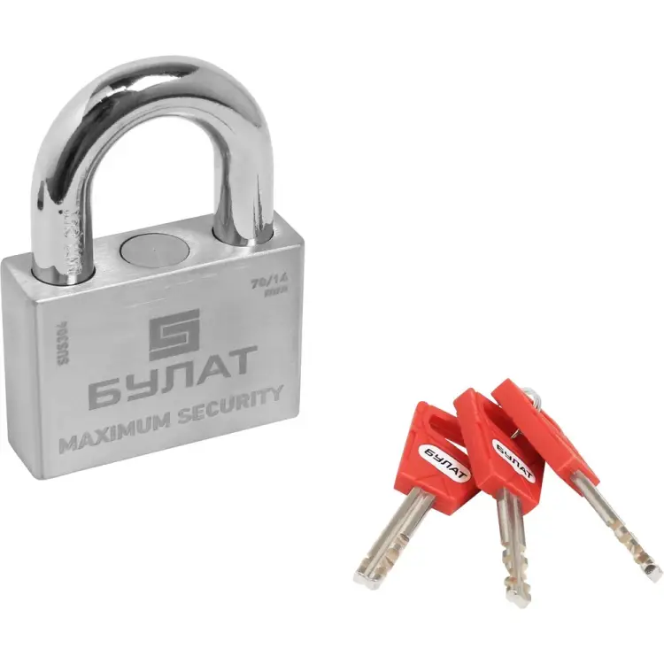 Замок навесной БУЛАТ ВС 3-С70 НС 14431