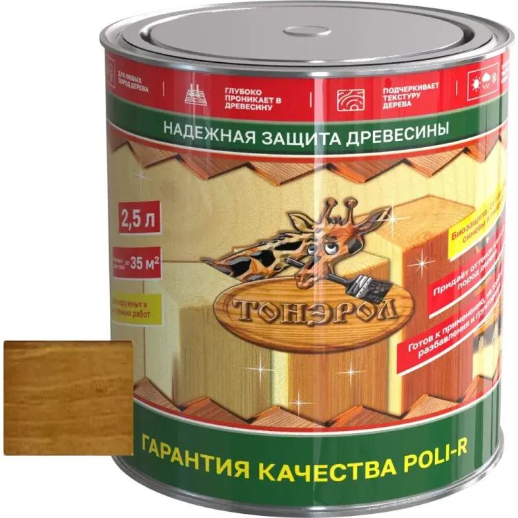 Пропитка для дерева Poli-R 13781