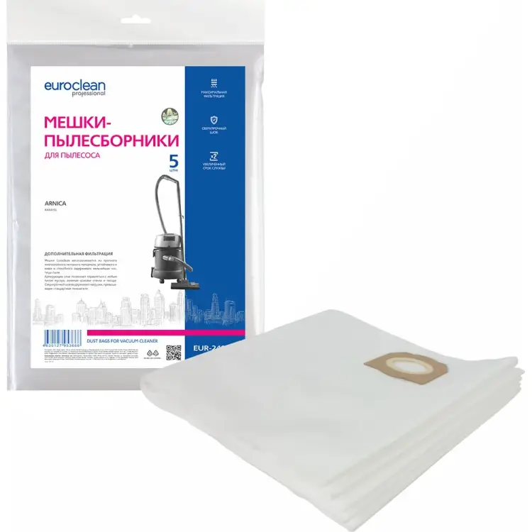 Синтетические многослойные мешки для пылесоса ARNICA KARAYEL EURO Clean EUR-249/5 Синтетические многослойные мешки для пылесоса ARNICA KARAYEL EURO Clean EUR-249/5