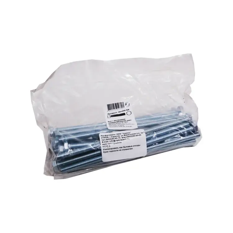 Шестигранный болт крепежная техника 8х180 мм DIN933 30 шт. 493468 БК