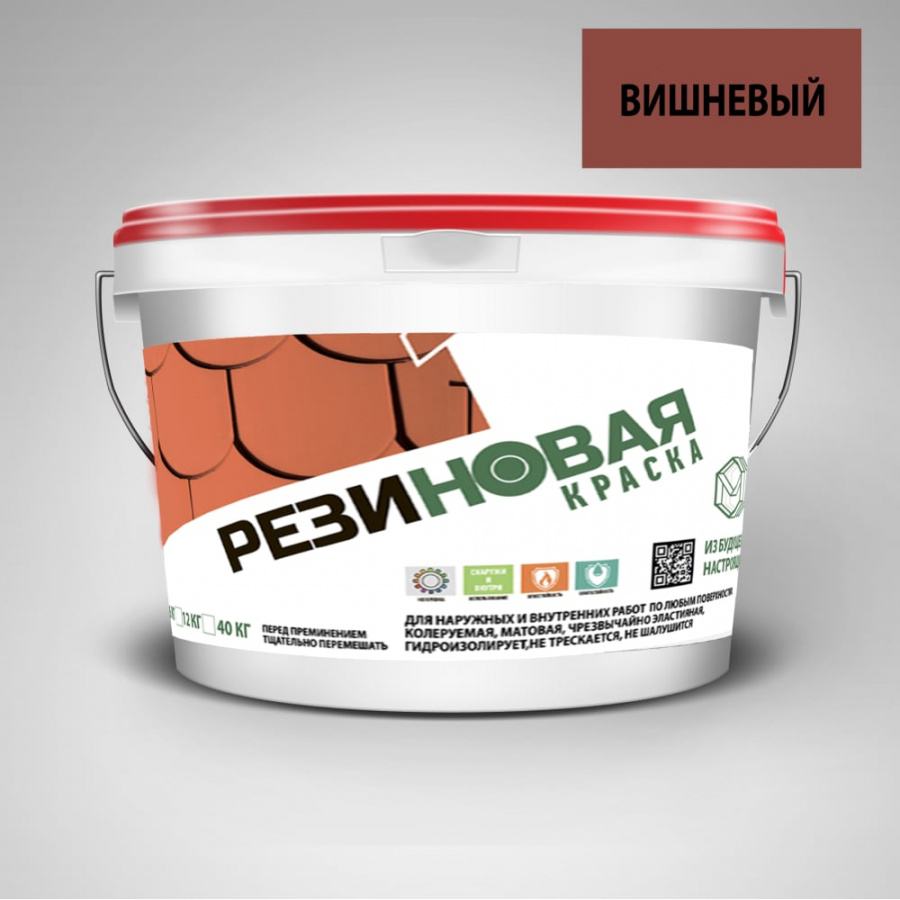 Резиновая краска ПРОЦВЕТ ВД-АК-103
