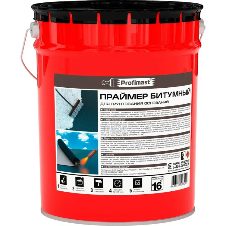 Битумный праймер Profimast 4607952900820 Битумный праймер Profimast 4607952900820