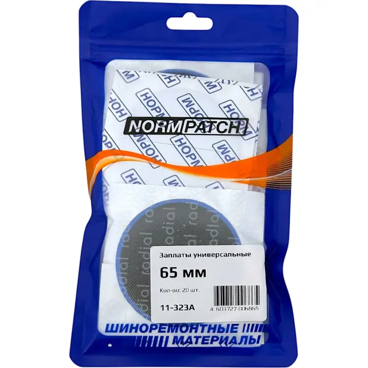 Универсальные заплаты NORM 11-323А Универсальные заплаты NORM 11-323А