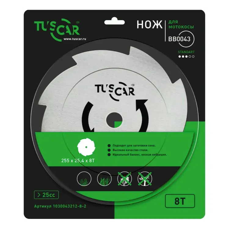 Нож для мотокосы TUSCAR BB0043 Standart 1030043212-8-2