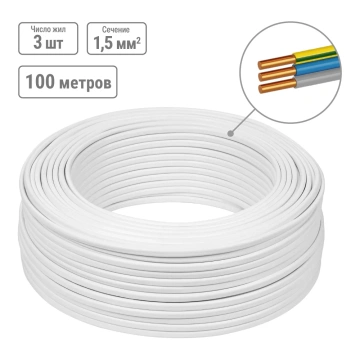 Провод ПУГНП, ПУНП