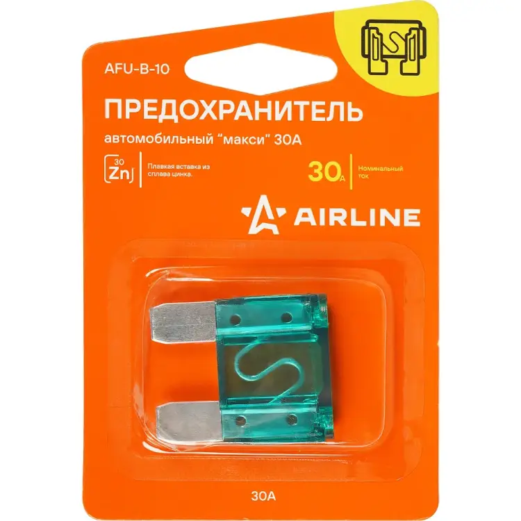 Предохранитель Airline макси AFU-B-10