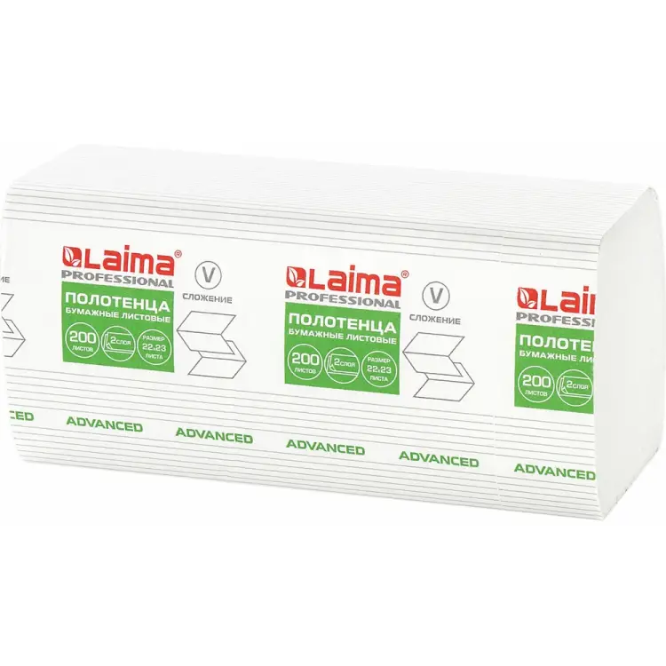 Двухслойные бумажные полотенца LAIMA H3 ADVANCED 111340 Двухслойные бумажные полотенца LAIMA H3 ADVANCED 111340