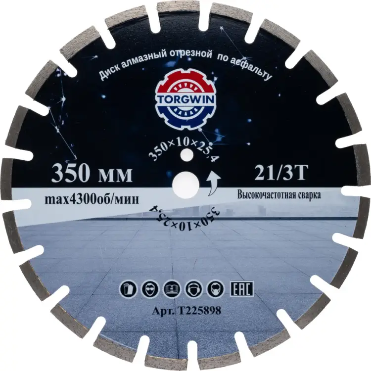 Алмазный диск TORGWIN T225898 Алмазный диск TORGWIN T225898