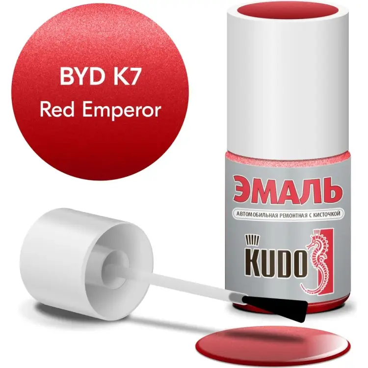 Автомобильная ремонтная эмаль KUDO BYD K7 RED EMPEROR металлик KU-74305