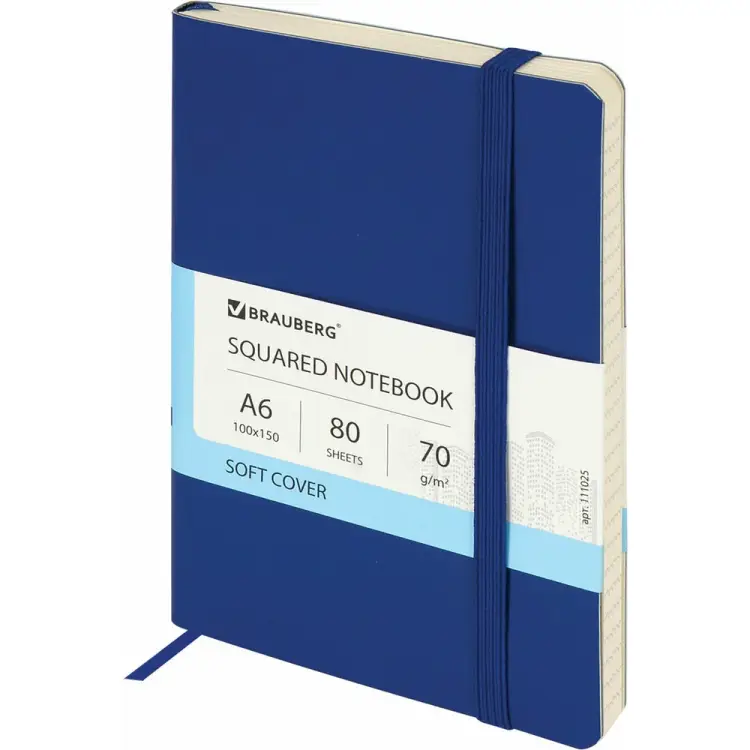 Блокнот BRAUBERG Metropolis Ultra 111025