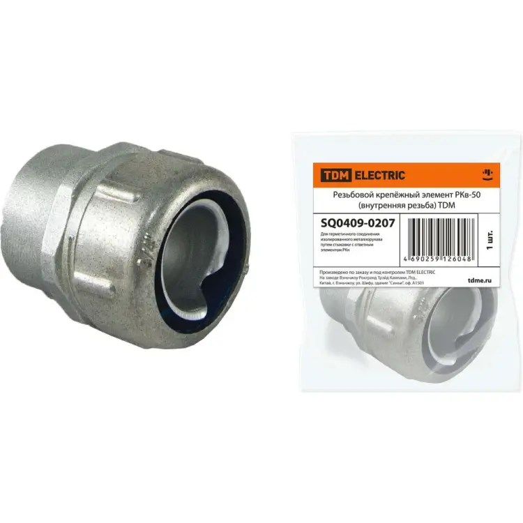 Резьбовой крепежный элемент TDM ELECTRIC РКв-50 SQ0409-0207