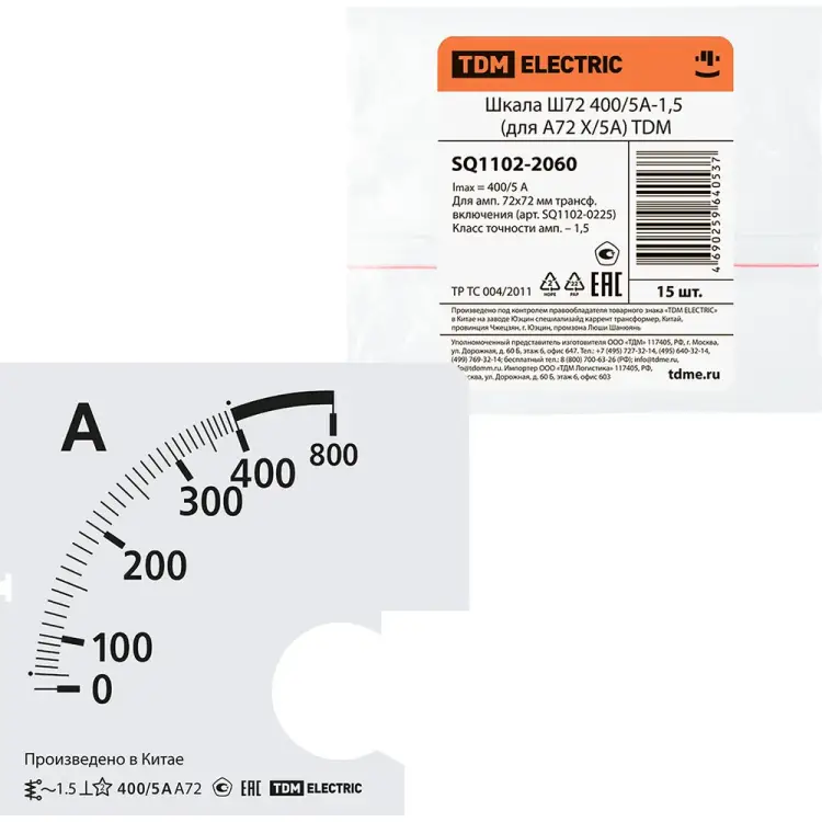 Шкала для а72 х/5а TDM ELECTRIC ш72 400/5а-1.5 SQ1102-2060