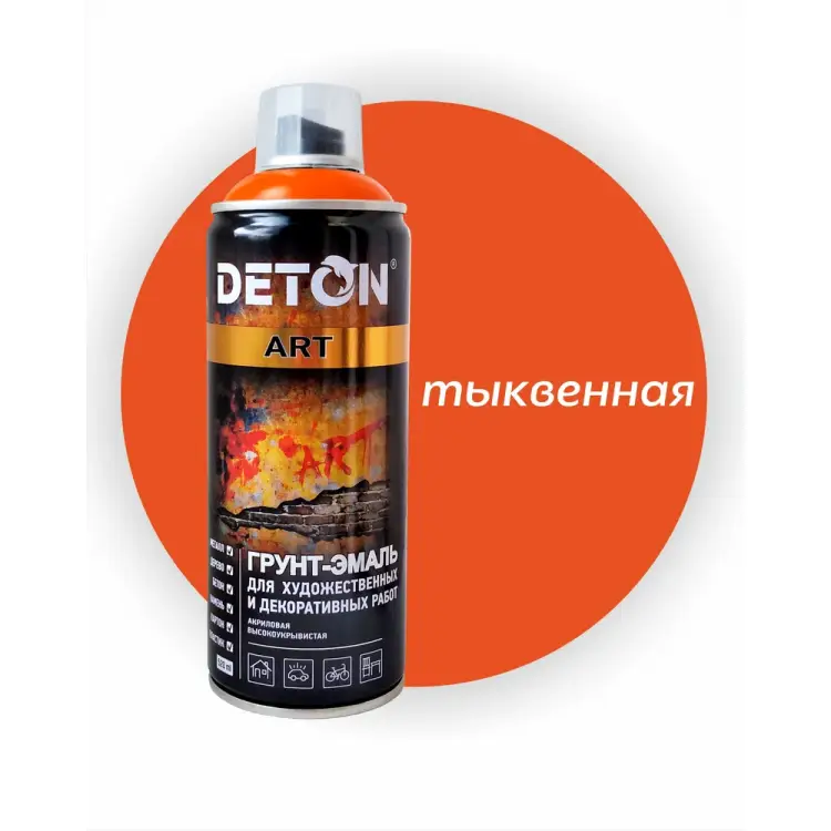 Грунт-эмаль для художественных и декоративных работ Deton DTN-A70669 Грунт-эмаль для художественных и декоративных работ Deton DTN-A70669