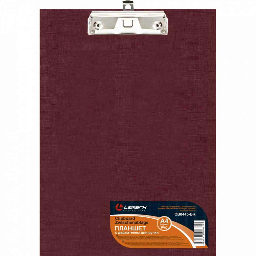 Планшет LAMARK CB0445-BR