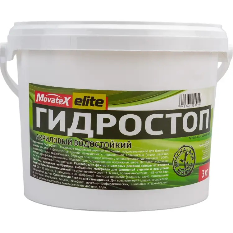 Водостойкий акриловый гидростоп Movatex Elite Т03472