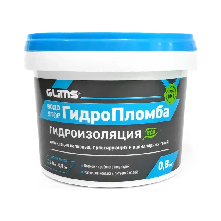 Гидропломба GLIMS О00006929 Гидропломба GLIMS О00006929