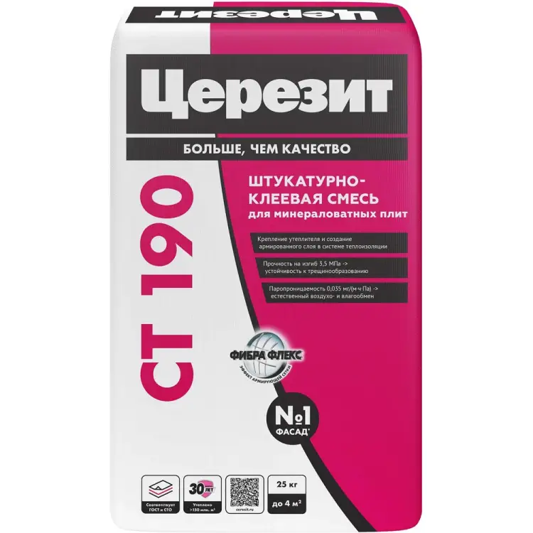 Клей для плит из минеральной ваты Церезит CT 190/25 790891 Клей для плит из минеральной ваты Церезит CT 190/25 790891