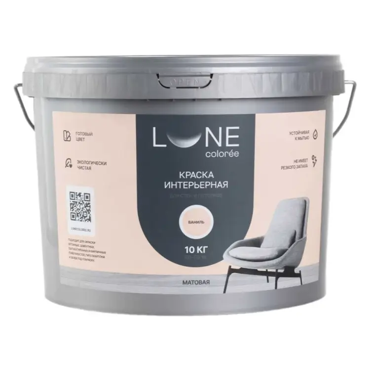 Интерьерная краска для стен и потолков Lune Coloree 40992 Интерьерная краска для стен и потолков Lune Coloree 40992