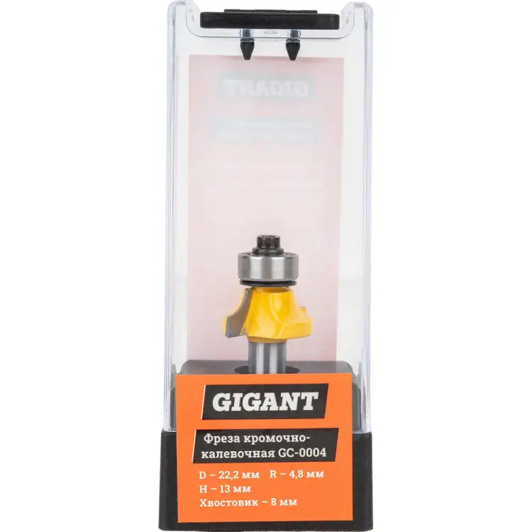 Кромочно калевочная фреза Gigant GC-0004