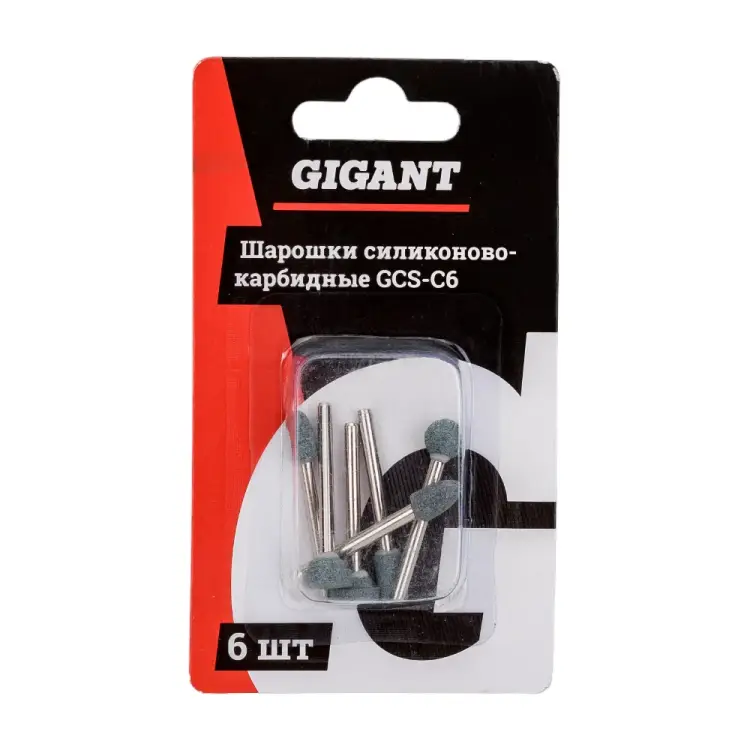Силиконово-карбидные шарошки Gigant GCS-C6 Силиконово-карбидные шарошки Gigant GCS-C6