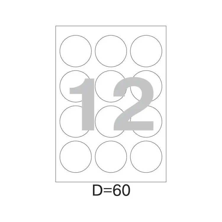 Самоклеящиеся этикетки ProMega label 73581