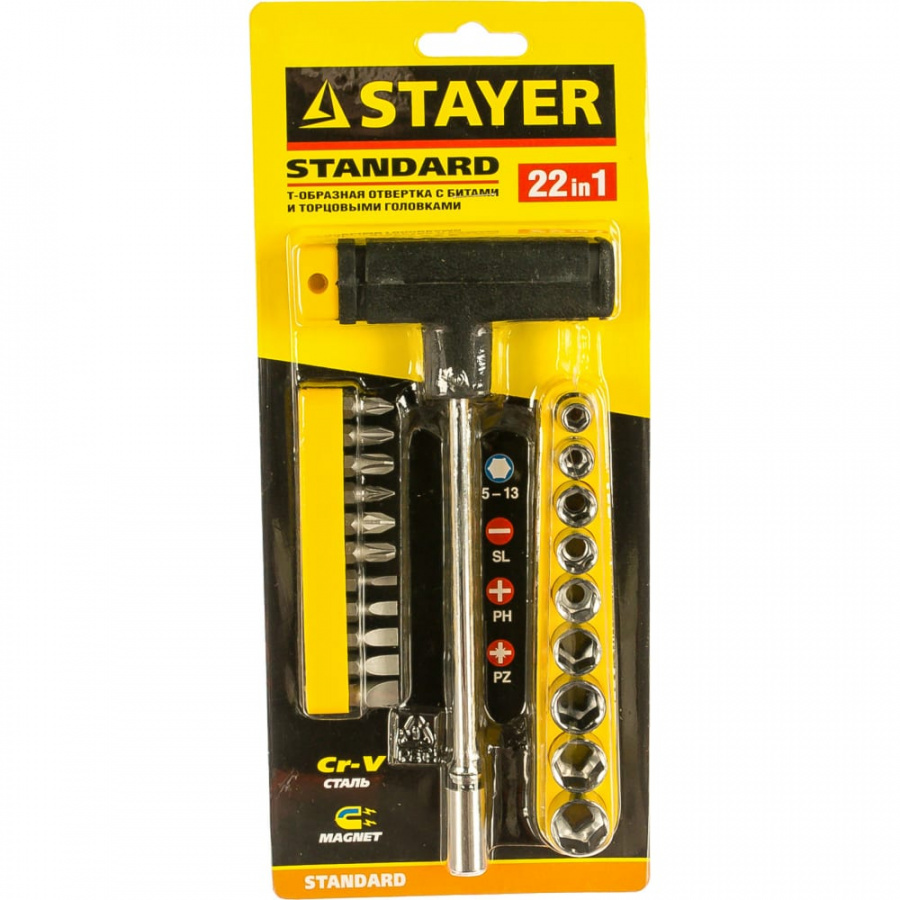 Отвертка STAYER 2540-H20